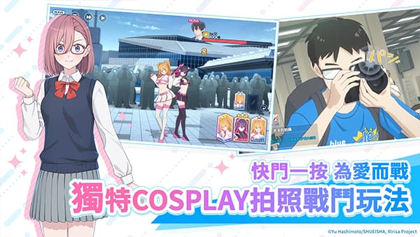 2.5次元的诱惑天使们的舞台截图5