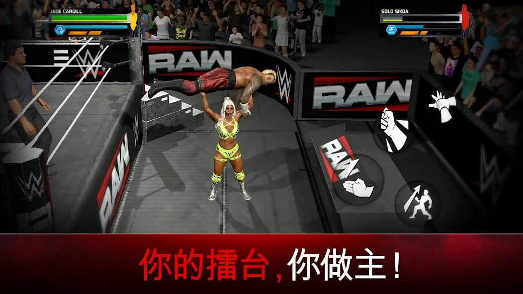 wwe2k25中文版截图0