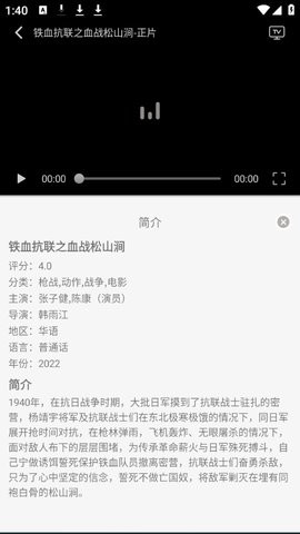 星河追剧tv电视版