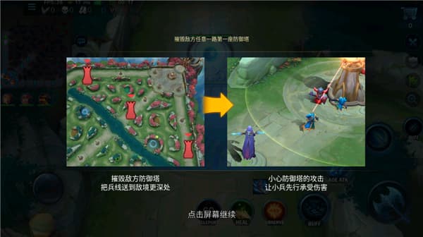 heroesevolved国际服截图0