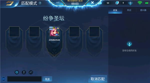 heroesevolved国际服截图2