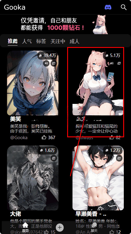 Gooka中文版