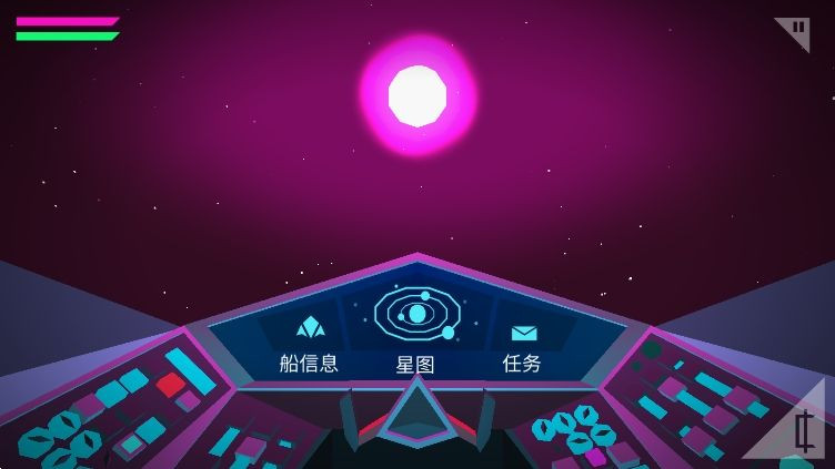无人深空完整版