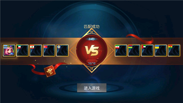 heroesevolved国际服