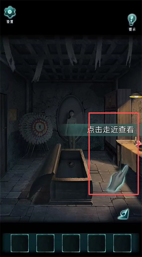 背后灵