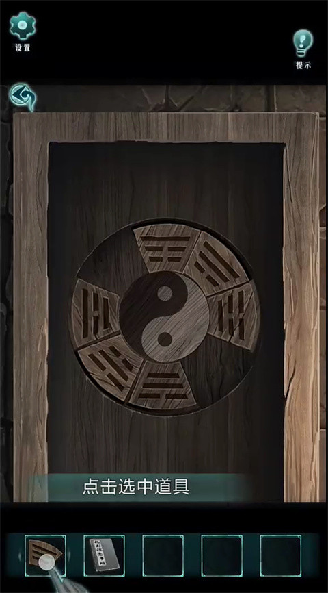 背后灵