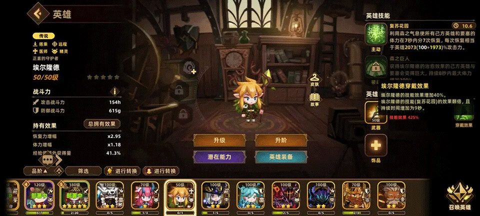 洛伊的移动要塞国际服