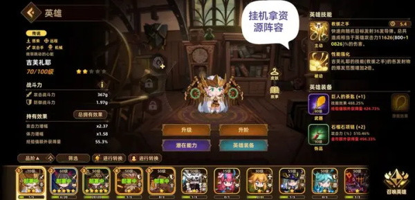 洛伊的移动要塞国际服