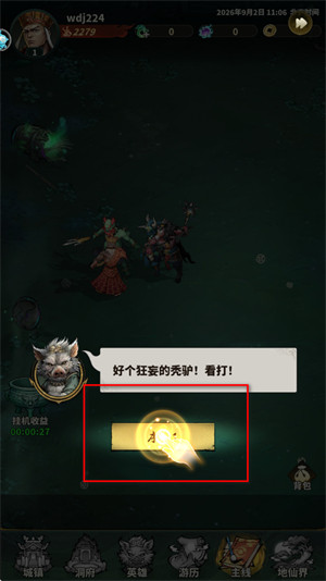 永夜起源正式版