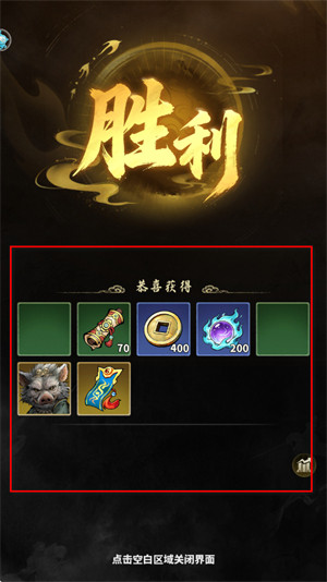 永夜起源正式版