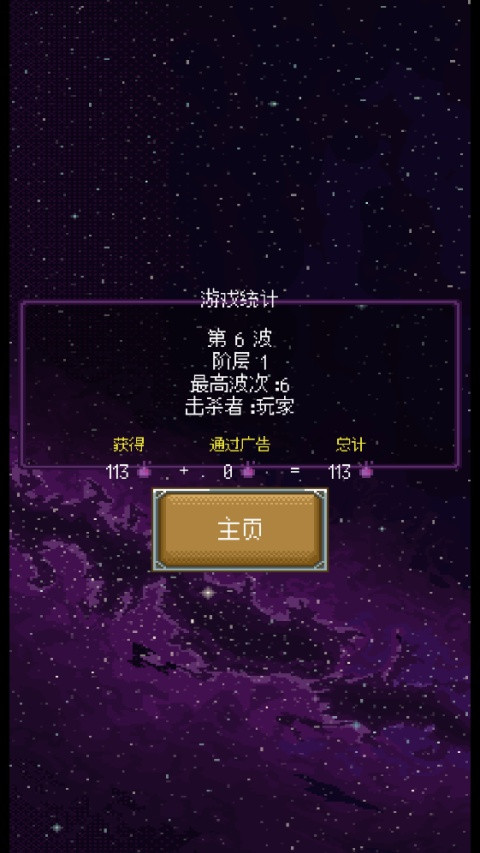 只有一座塔