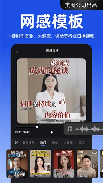 开拍剪辑免费版截图4