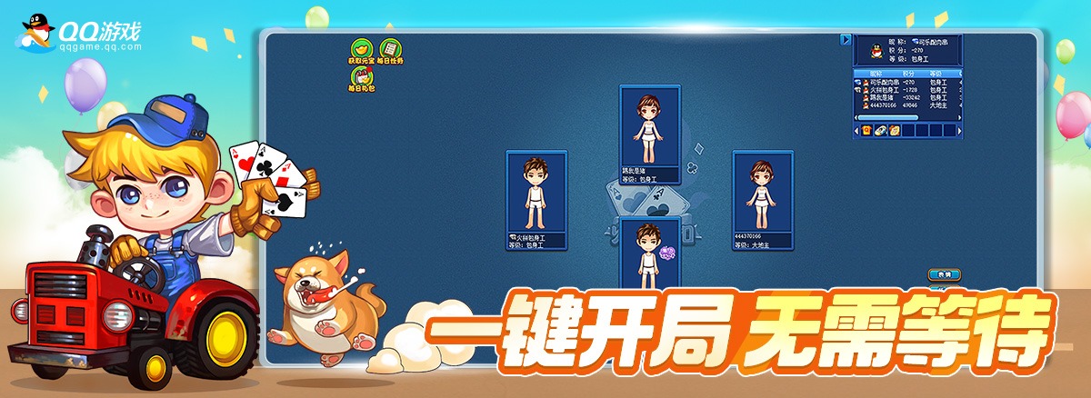 510k记牌器截图1