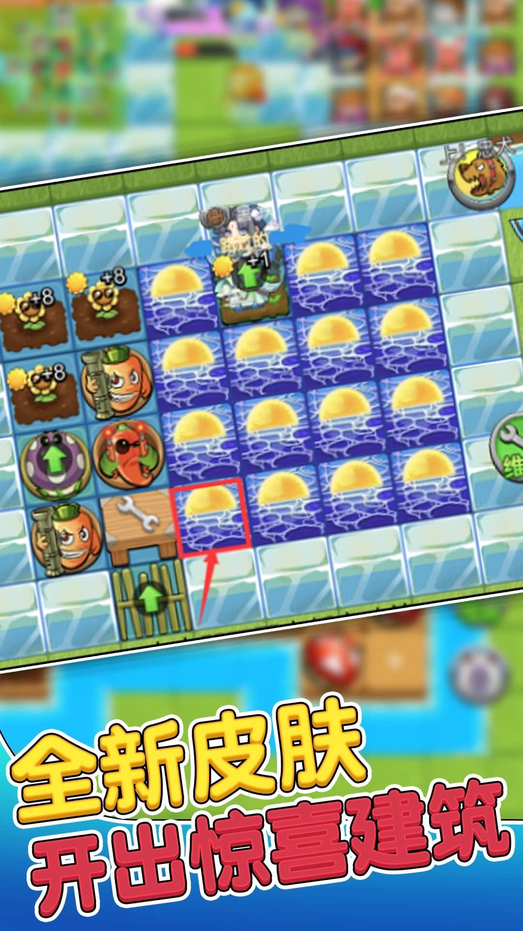 别惹农夫mod截图0