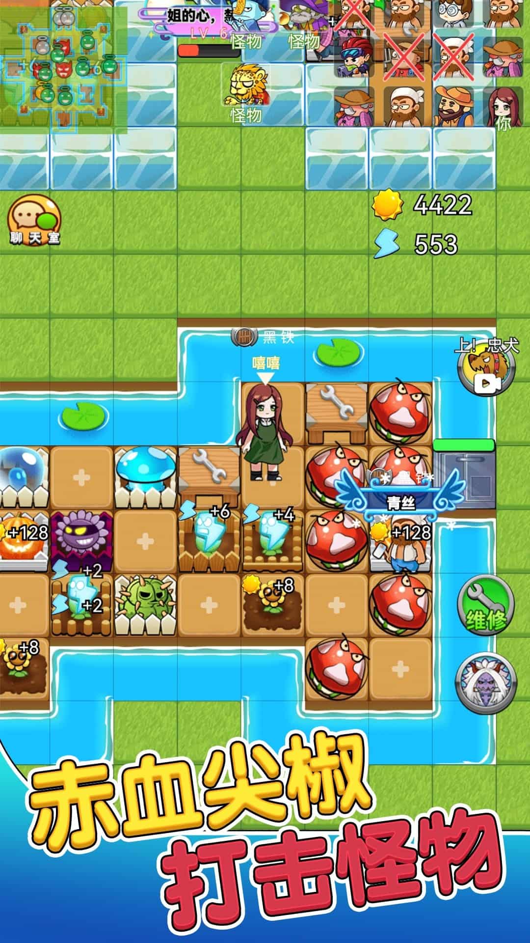 别惹农夫mod截图1