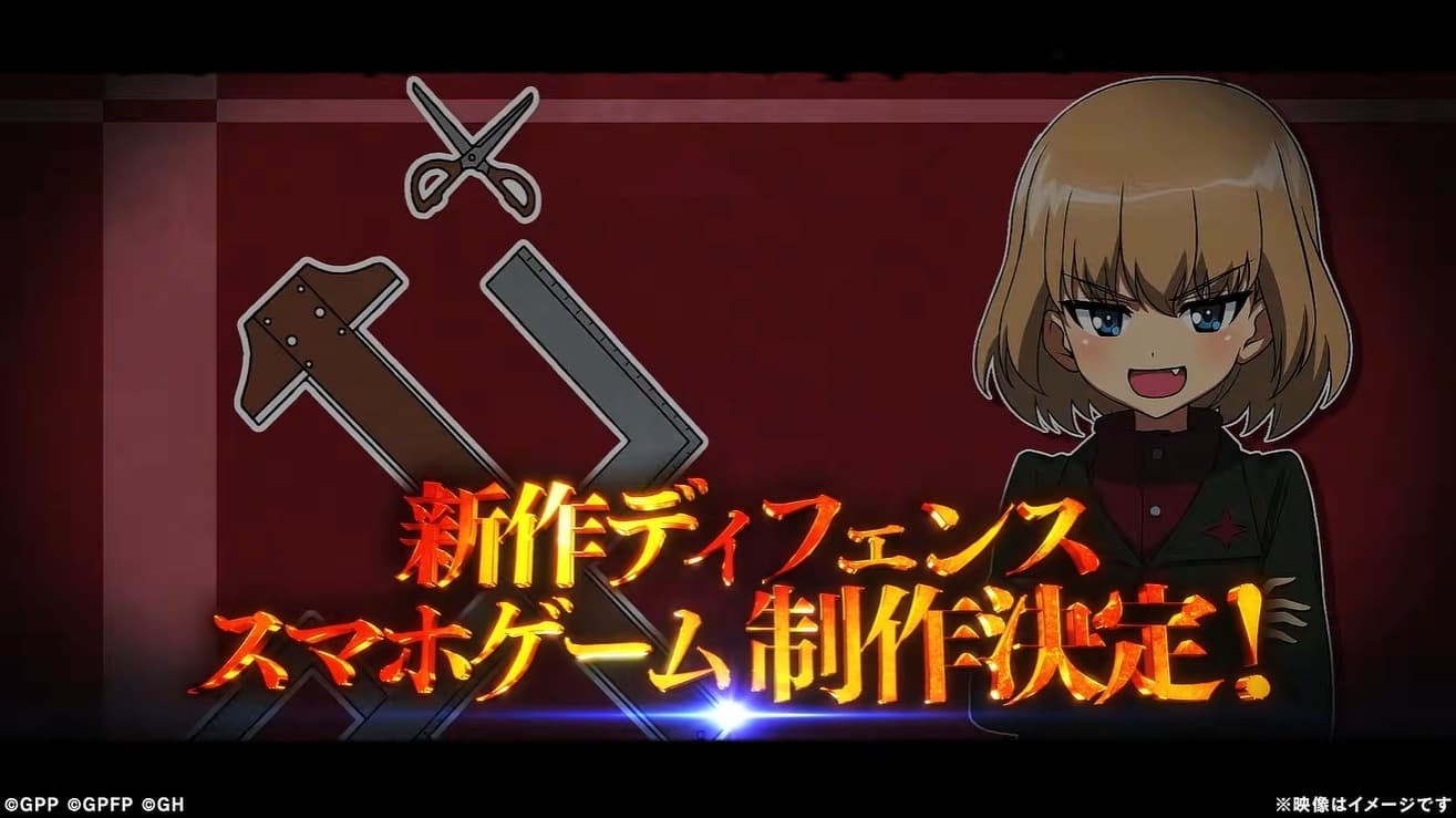 少女与战车bokosuka rush
