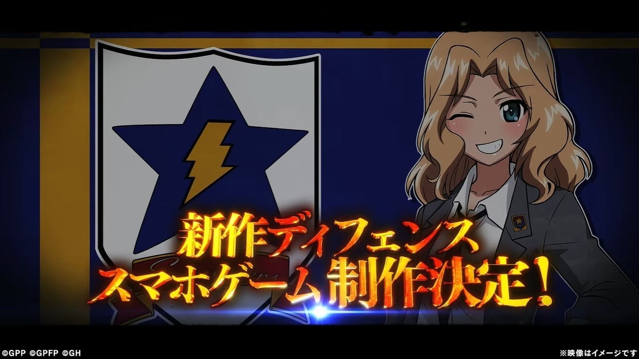 少女与战车bokosuka rush
