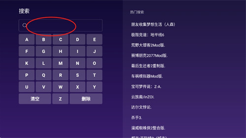 抖极云游app下载
