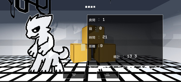 兽化实验室免费版