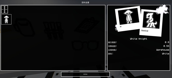兽化实验室免费版