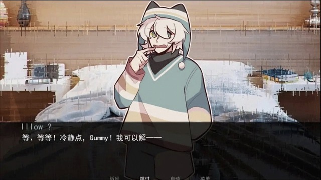 病娇抱枕游戏截图1