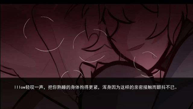 病娇抱枕游戏截图3