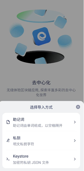 冷钱包imtoken导入钱包方法