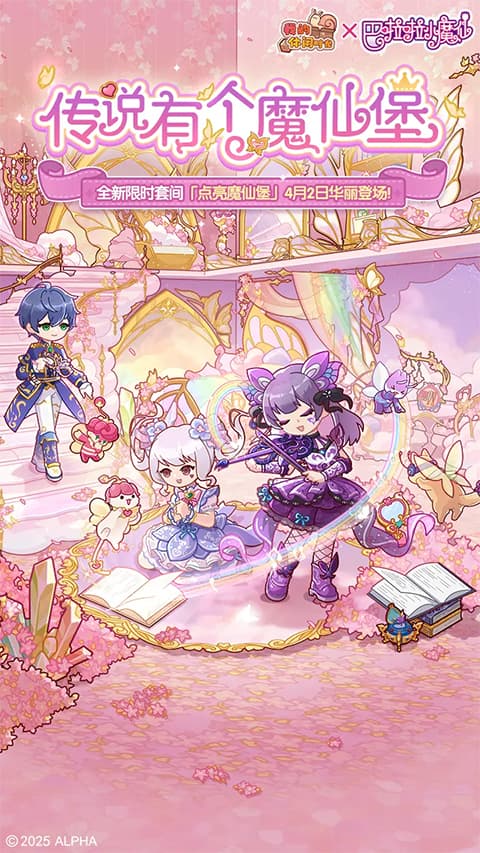 我的休闲时光中文版截图1