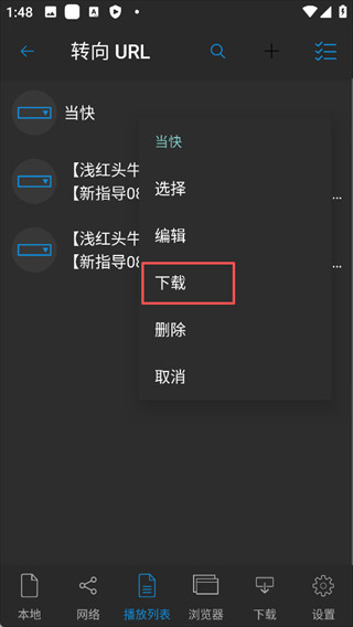nplayer手机版