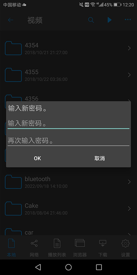 nplayer手机版
