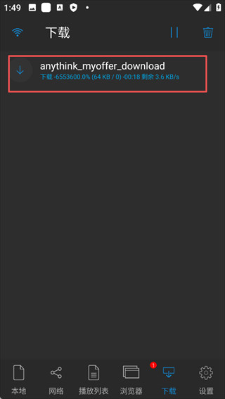 nplayer手机版