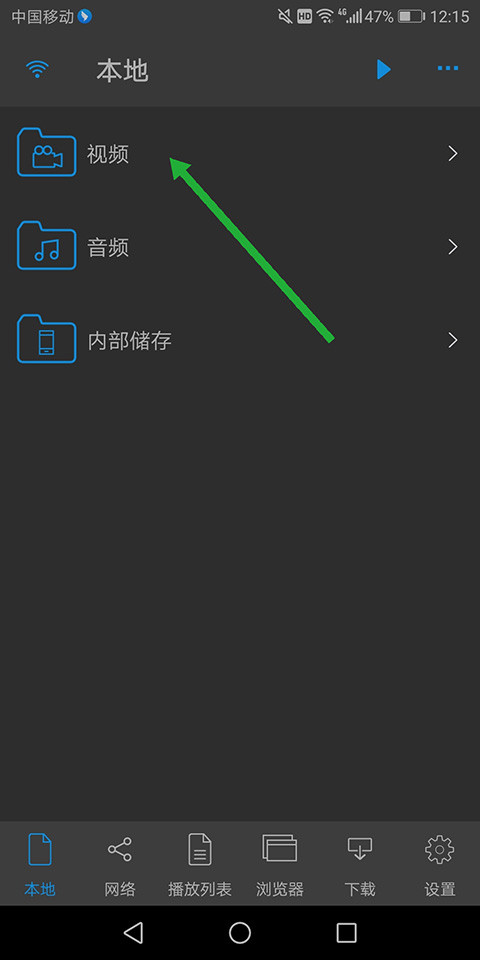 nplayer手机版