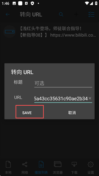 nplayer手机版