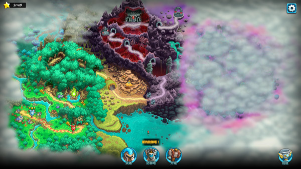 王国保卫战免费版