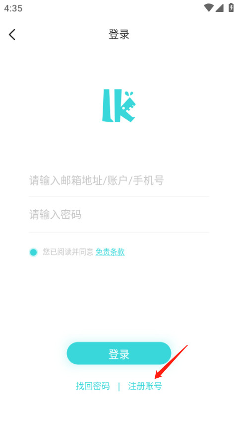 轻之国度手机版