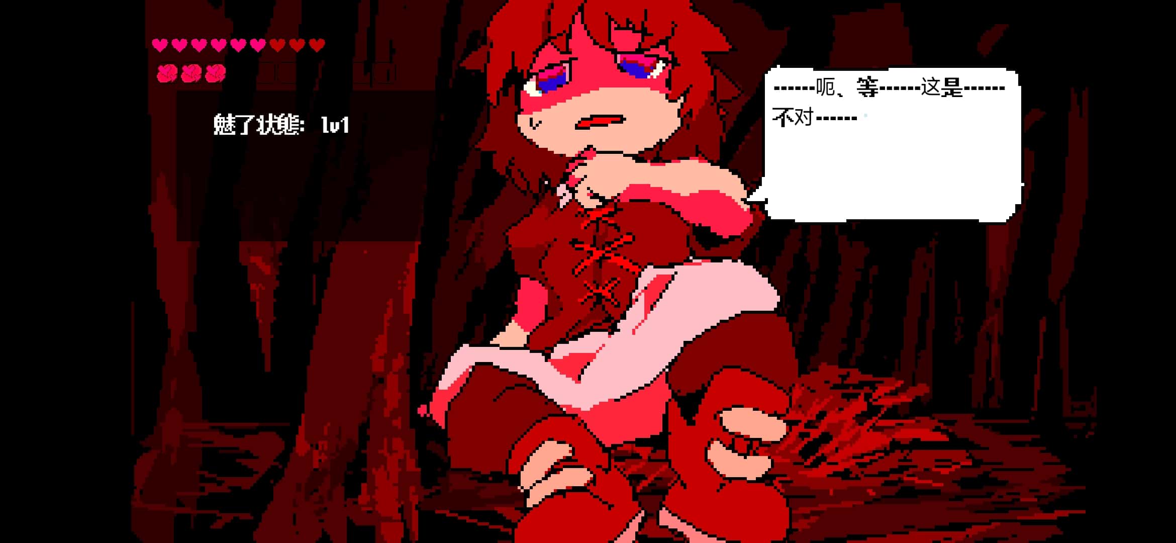 堕龙窟汉化版截图2