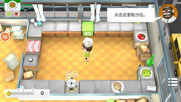 胡闹厨房中文版截图2
