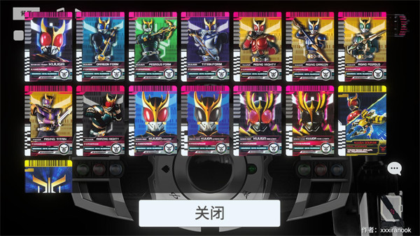假面骑士帝骑模拟器正式版
