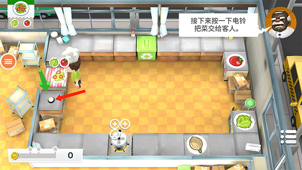 胡闹厨房中文版