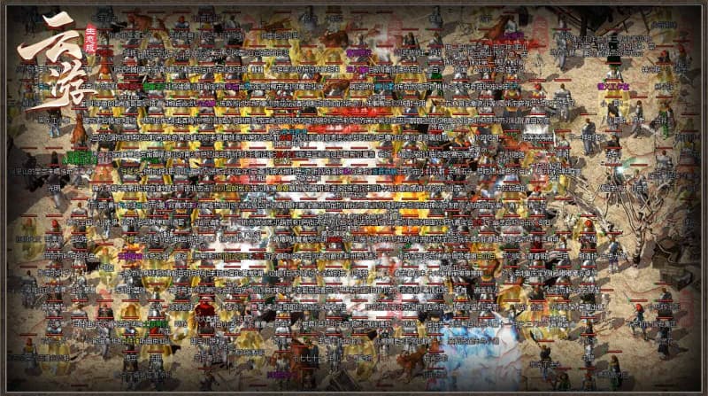 云游176生态服截图2