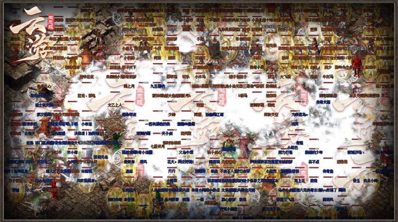 云游176生态服截图0