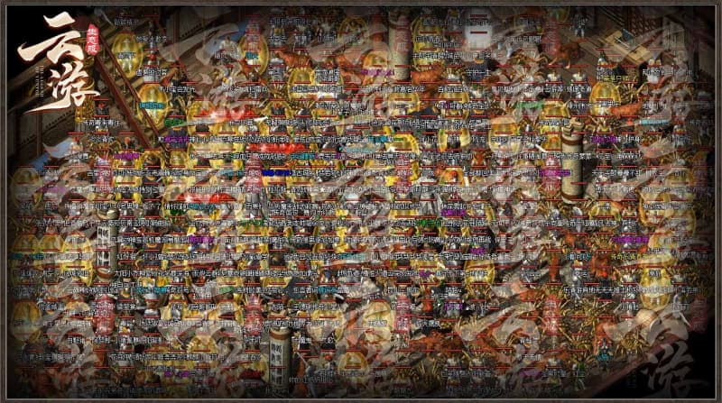 云游176生态服截图4