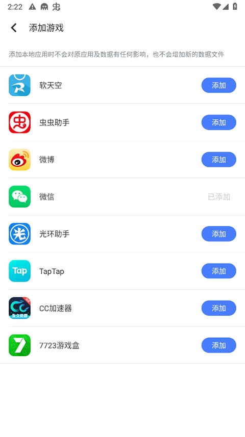 残梦框架美化包截图0