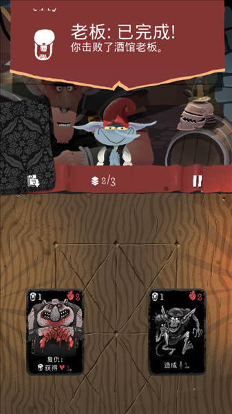 游戏攻略配图10