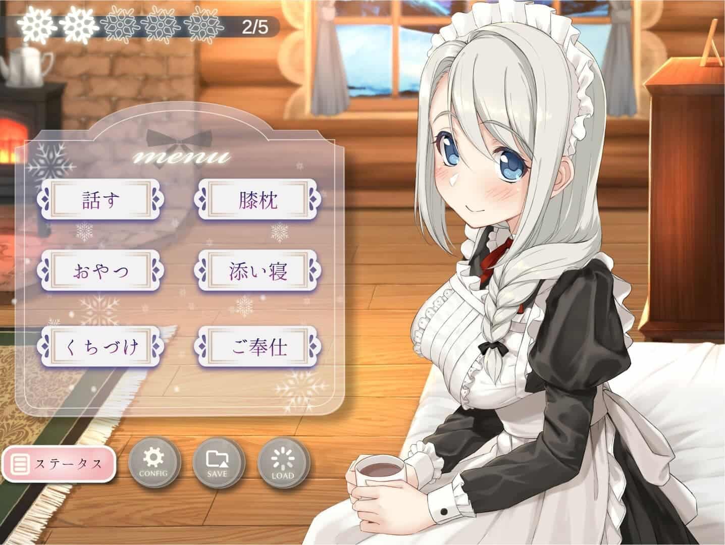 我与索菲娅的秘密汉化版截图1