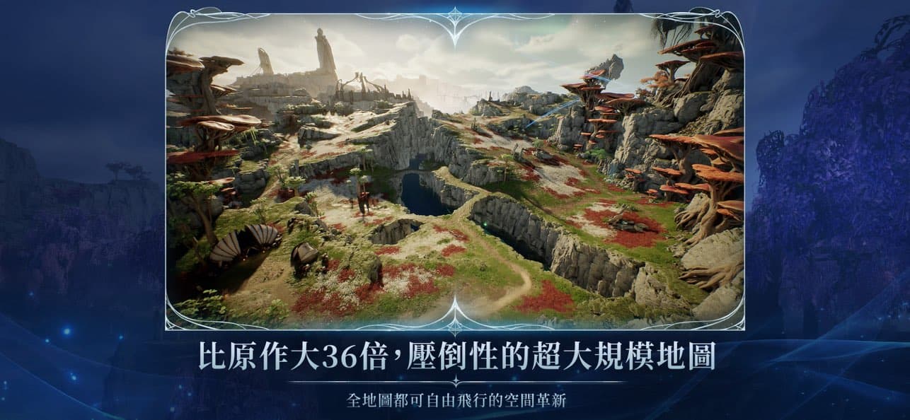 永恒之塔2中文版截图3