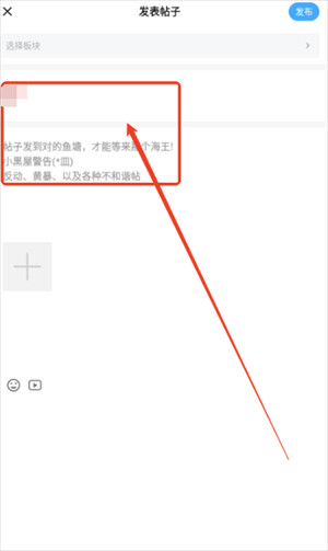 星光社区论坛app