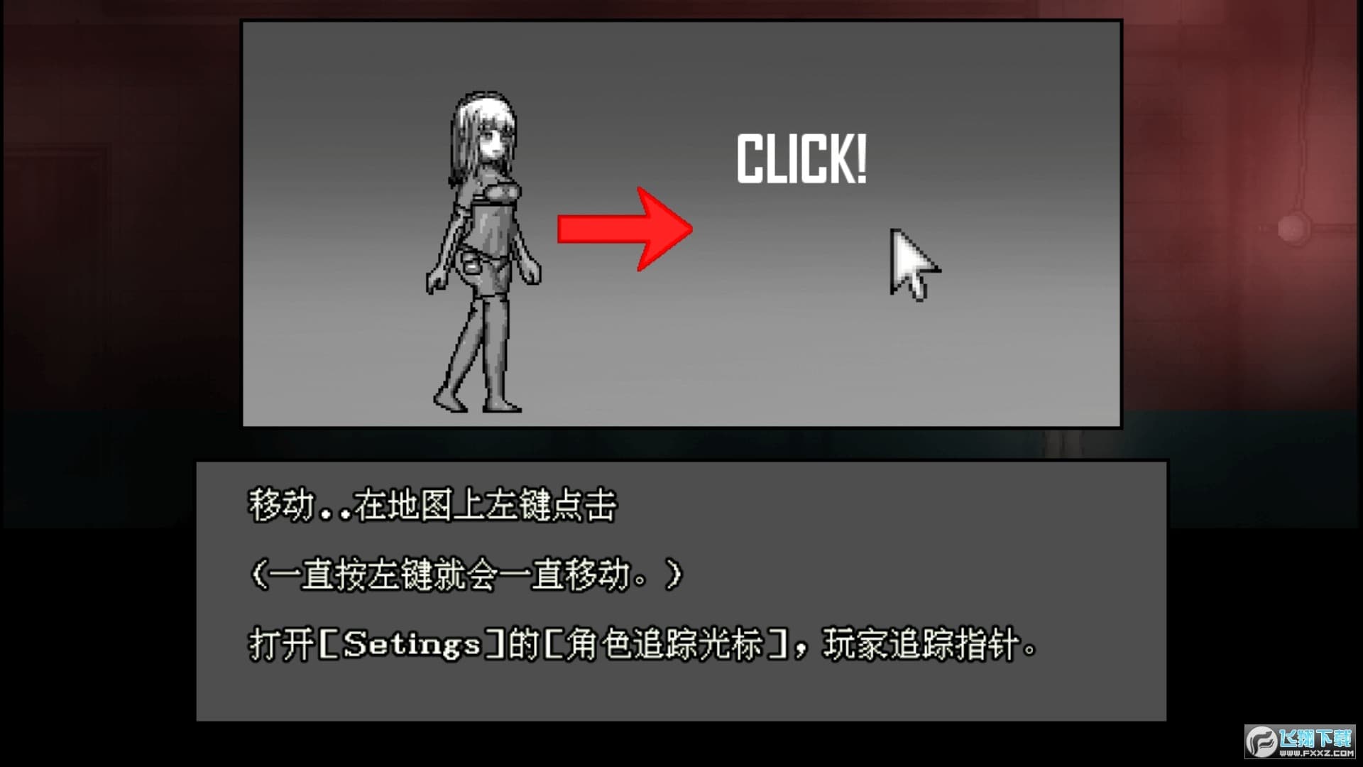 异形病栋移植版