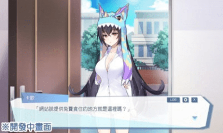 怪兽公主直装版截图1