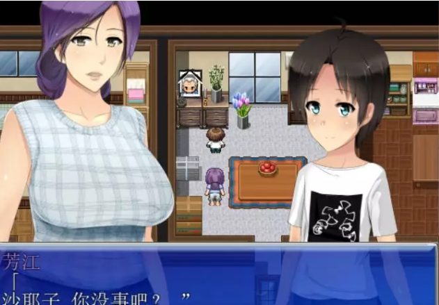 我是公寓管理员v1.0截图1